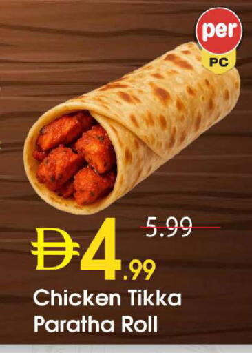 available at مارك & سيف in الإمارات العربية المتحدة , الامارات - الشارقة / عجمان