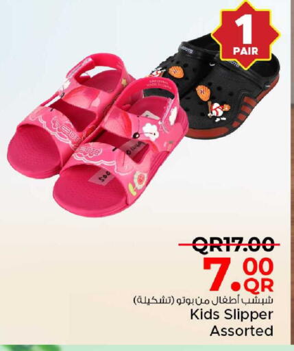 available at مركز التموين العائلي in قطر - الضعاين