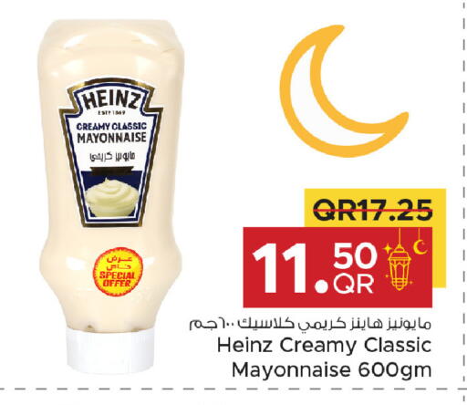 available at Family Food Centre in Qatar - Al Rayyan