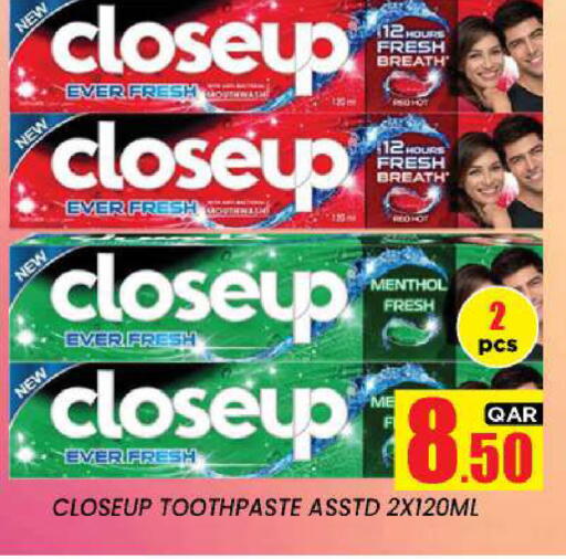 available at نيو ستوب اند شوب @فريج بن عمران in قطر - الوكرة