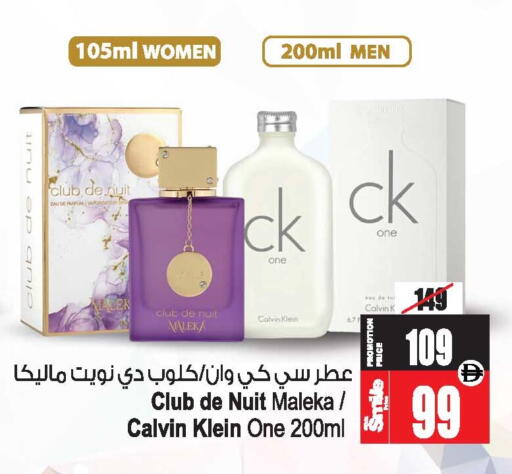 available at أنصار مول in الإمارات العربية المتحدة , الامارات - الشارقة / عجمان