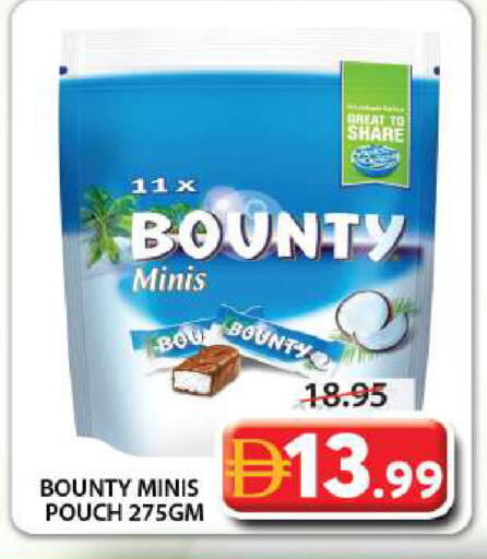 available at جراند هايبر ماركت in الإمارات العربية المتحدة , الامارات - الشارقة / عجمان