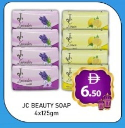 available at GREEN GIFT DEPARTMENT STORE in UAE - Abu Dhabi