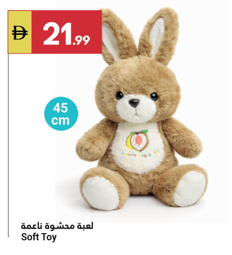available at Grand Emirates Market in UAE - Abu Dhabi