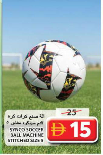 available at Grand Hyper Market in UAE - Sharjah / Ajman