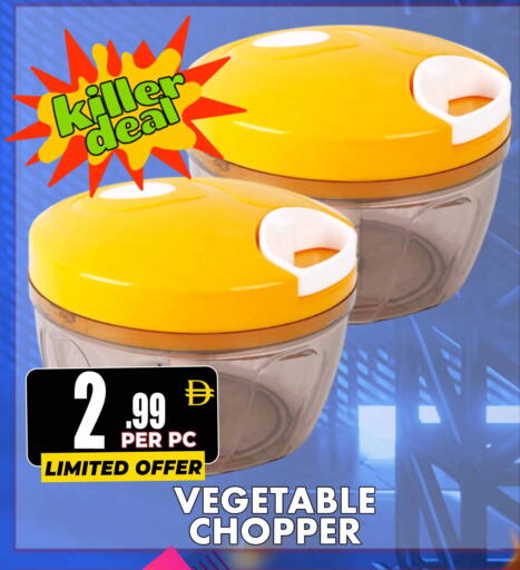 available at مركز الخصومات سنترو in الإمارات العربية المتحدة , الامارات - دبي