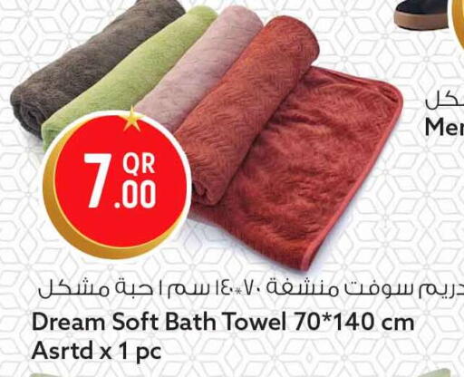 available at Safari Hypermarket in Qatar - Al Shamal