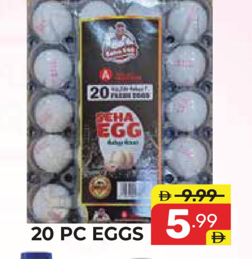 available at Dream Night hypermarket in UAE - Dubai