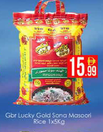 available at AIKO Mall and AIKO Hypermarket in UAE - Dubai