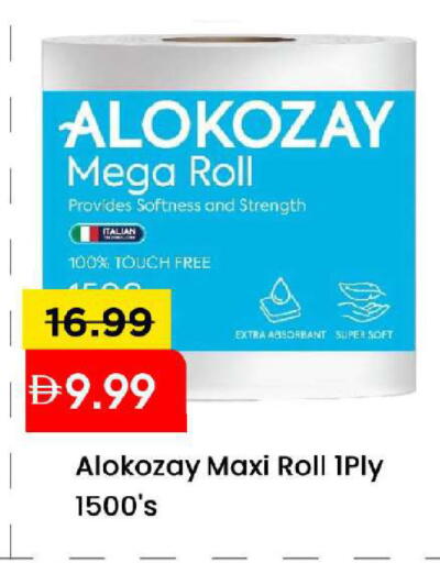 available at مارك & سيف in الإمارات العربية المتحدة , الامارات - الشارقة / عجمان