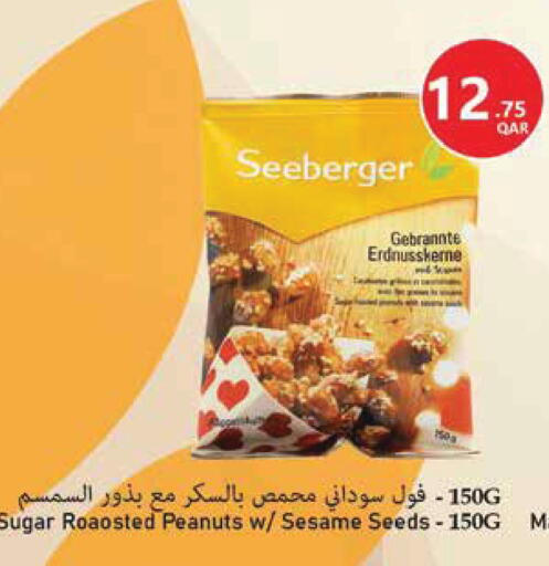 Sesame available at مونوبريكس in قطر - الضعاين