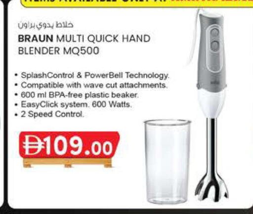 available at صفا اكسبريس سوبرماركت in الإمارات العربية المتحدة , الامارات - أبو ظبي