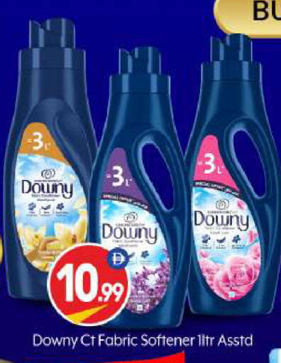 available at بيج مارت in الإمارات العربية المتحدة , الامارات - أبو ظبي