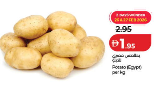 Potato from Egypt available at Lulu Hypermarket in UAE - Dubai