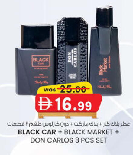 available at ك. إم. هايبرماركت in الإمارات العربية المتحدة , الامارات - ٱلْعَيْن‎