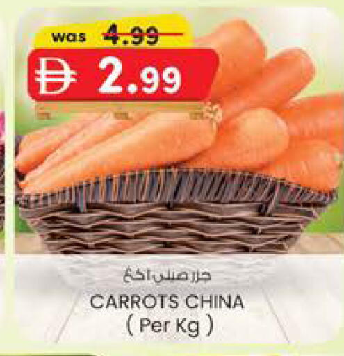 from China available at ك. الم. للتجارة in الإمارات العربية المتحدة , الامارات - الشارقة / عجمان