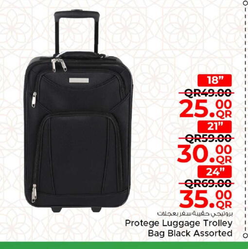 available at مركز التموين العائلي in قطر - الريان