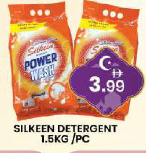 available at مبارك هايبرماركت الشارقة in الإمارات العربية المتحدة , الامارات - الشارقة / عجمان