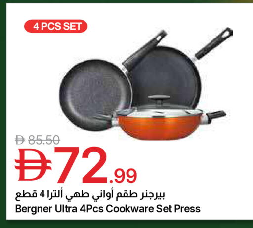 available at جمعية الامارات التعاونية in الإمارات العربية المتحدة , الامارات - دبي
