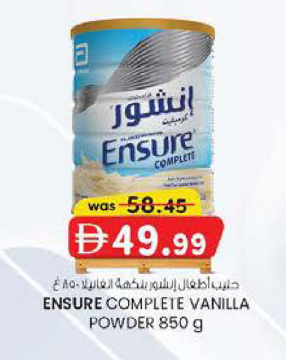 Vanilla available at Safa Express Supermarket in UAE - Al Ain