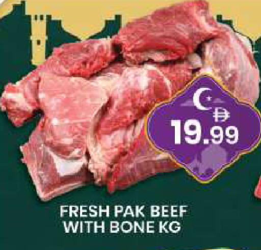 available at مبارك هايبرماركت الشارقة in الإمارات العربية المتحدة , الامارات - الشارقة / عجمان