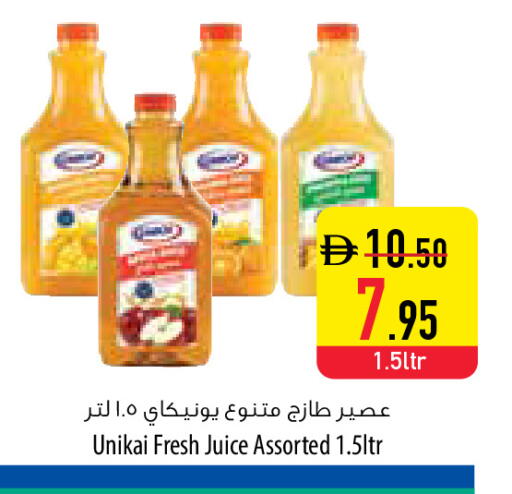 available at السفير ماركت in الإمارات العربية المتحدة , الامارات - دبي