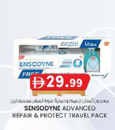 available at ك. الم. للتجارة in الإمارات العربية المتحدة , الامارات - الشارقة / عجمان