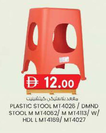 available at ك. الم. للتجارة in الإمارات العربية المتحدة , الامارات - الشارقة / عجمان