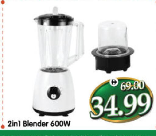 available at هايبر ماركت المدينة in الإمارات العربية المتحدة , الامارات - أبو ظبي