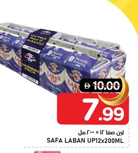 available at النادي هايبرماركت in الإمارات العربية المتحدة , الامارات - الشارقة / عجمان