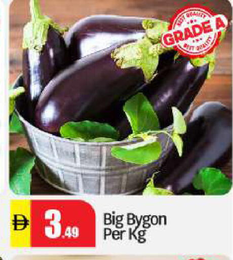 available at بيج مارت in الإمارات العربية المتحدة , الامارات - أبو ظبي