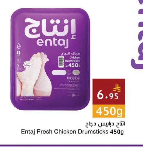 available at اسواق هلا in مملكة العربية السعودية, السعودية, سعودية - المنطقة الشرقية