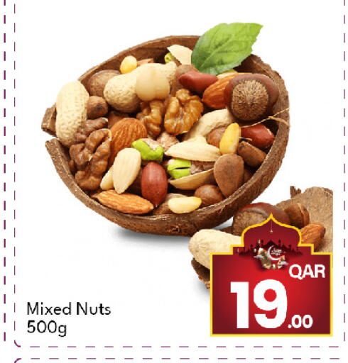 available at جي-ماكس هايبرماركت in قطر - الدوحة