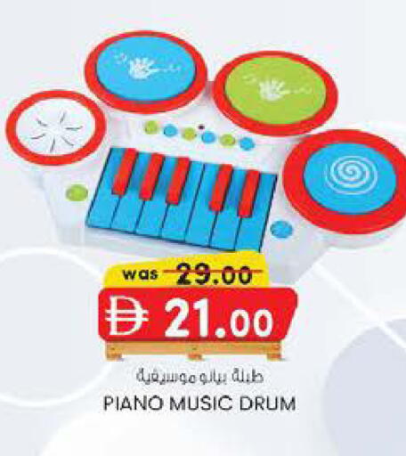 available at K M Trading  in UAE - Dubai