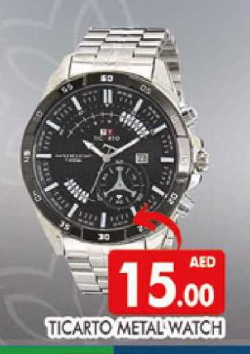 available at المدينة in الإمارات العربية المتحدة , الامارات - دبي