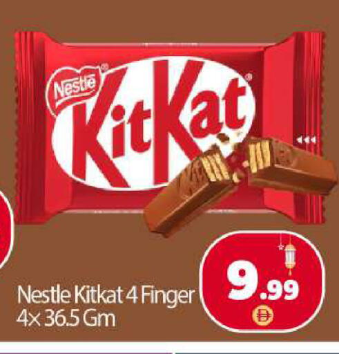 available at بيج مارت in الإمارات العربية المتحدة , الامارات - أبو ظبي