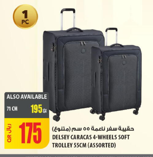 available at شركة الميرة للمواد الاستهلاكية in قطر - الشحانية