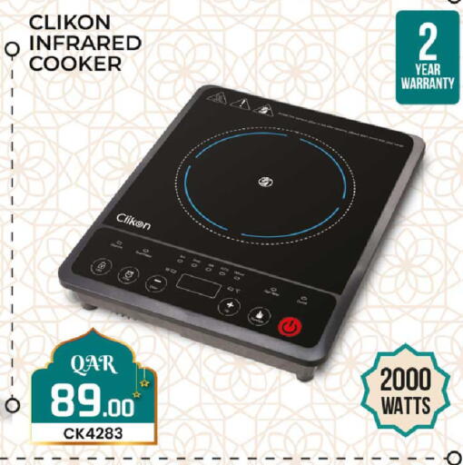 available at Rawabi Hypermarket in Qatar - Al Khor