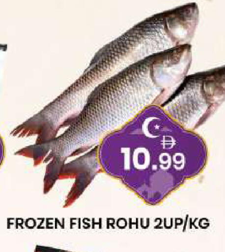 available at مبارك هايبرماركت الشارقة in الإمارات العربية المتحدة , الامارات - الشارقة / عجمان