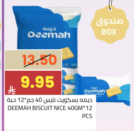 available at Astra Markets in KSA, Saudi Arabia, Saudi - Tabuk