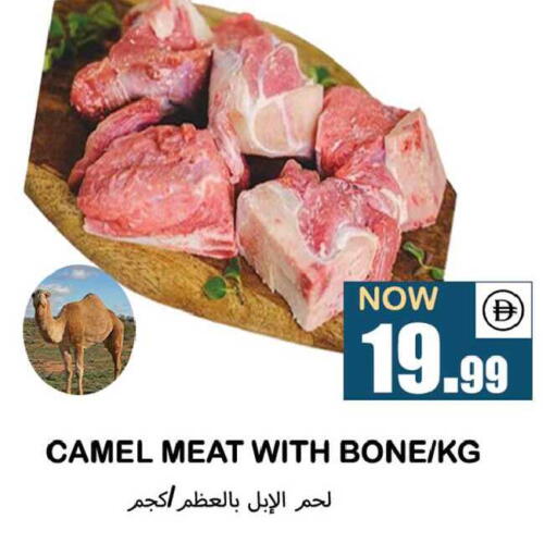 available at سوق المبارك هايبرماركت in الإمارات العربية المتحدة , الامارات - الشارقة / عجمان