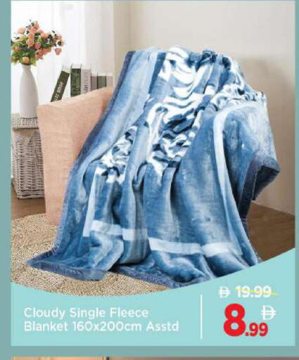 available at Mark & Save in UAE - Dubai