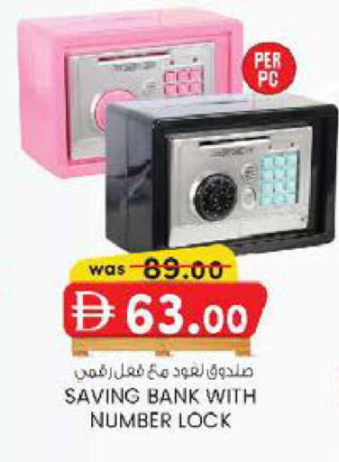available at K M Trading  in UAE - Fujairah