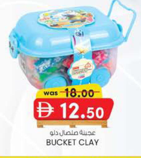 available at K M Trading  in UAE - Fujairah