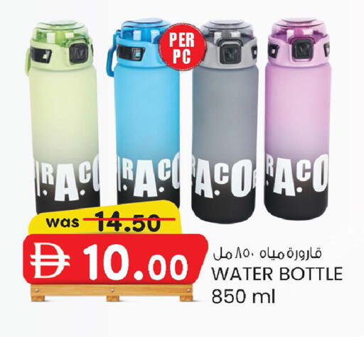 available at صفا اكسبريس سوبرماركت in الإمارات العربية المتحدة , الامارات - أبو ظبي