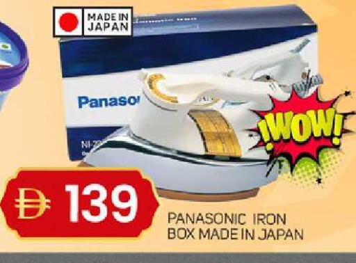 available at TALAL MARKET in UAE - Dubai