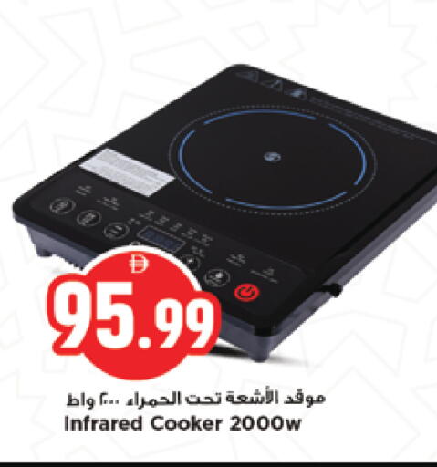 available at نيومارت هايبرماركت in الإمارات العربية المتحدة , الامارات - الشارقة / عجمان