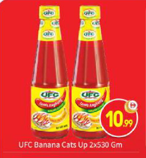 Banana available at بيج مارت in الإمارات العربية المتحدة , الامارات - أبو ظبي