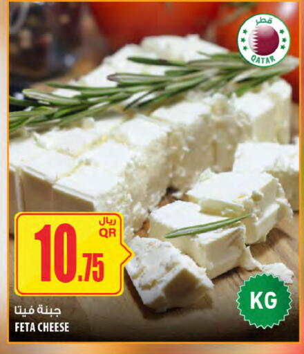 available at شركة الميرة للمواد الاستهلاكية in قطر - الشحانية