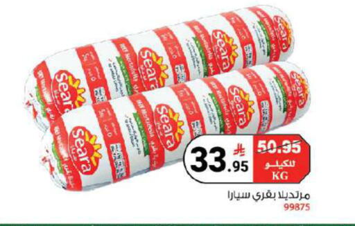 available at House Care in KSA, Saudi Arabia, Saudi - Mecca